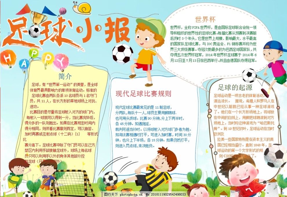 成功共性是